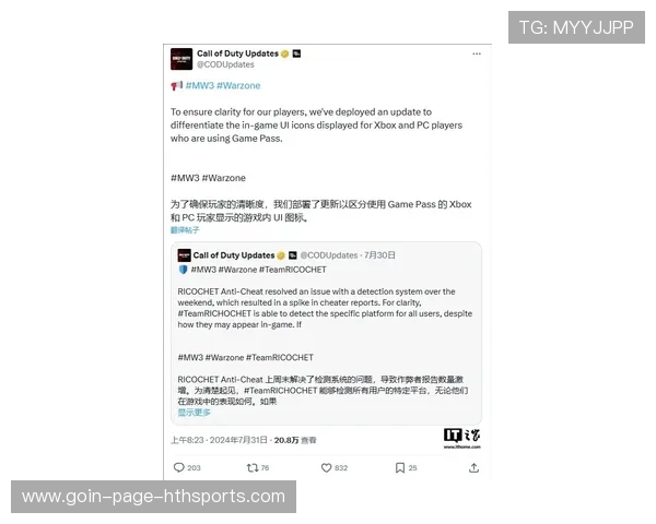 反作弊动态：赛事组织方发布新政应对作弊问题，比赛中作弊