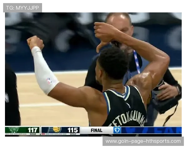 为特纳出气！字母哥绝杀后向现场步行者球迷倒竖大拇指，字母哥绝杀集锦