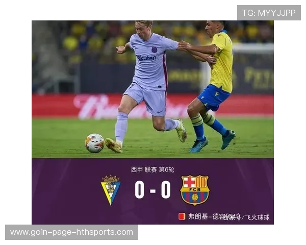 巴塞罗那在高位制造多次机会,边路穿透更明显